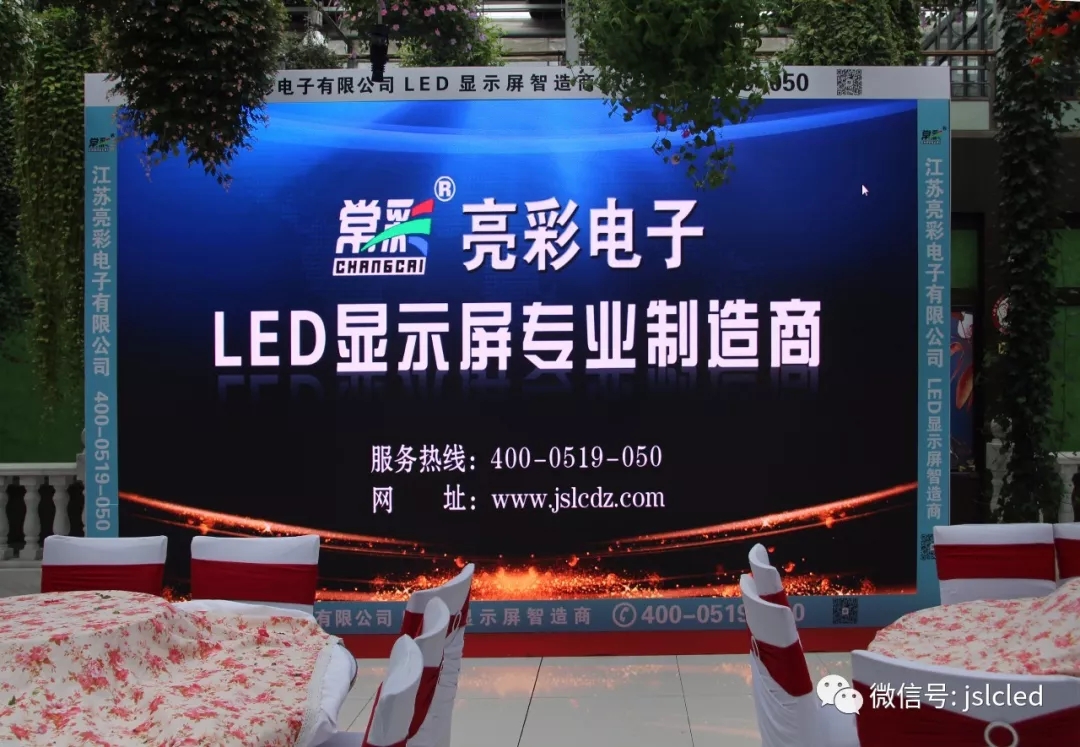 “標新識異?聯協共贏”,江蘇亮彩精彩亮相2018首屆江蘇標識廣告展暨江蘇省標識行業聯誼會、全國標識行業各行業秘書長聯席會議