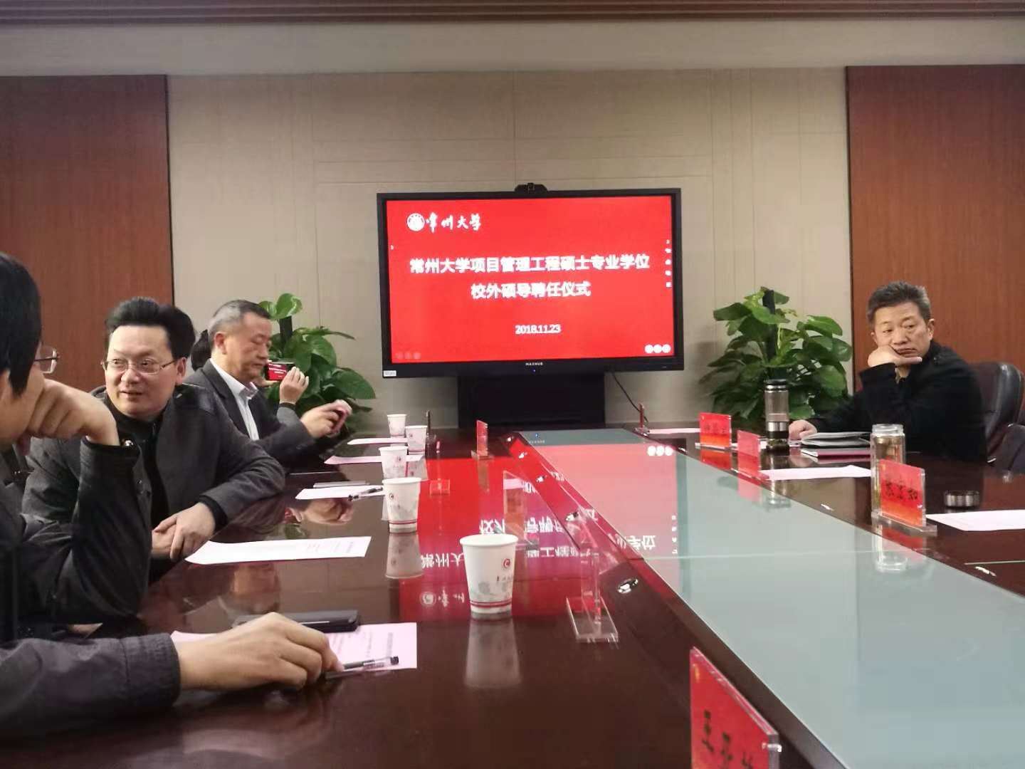 常州大學(xué)商學(xué)院聘請亮彩電子章九余總經(jīng)理為項(xiàng)目管理工程碩士校外指導(dǎo)教師