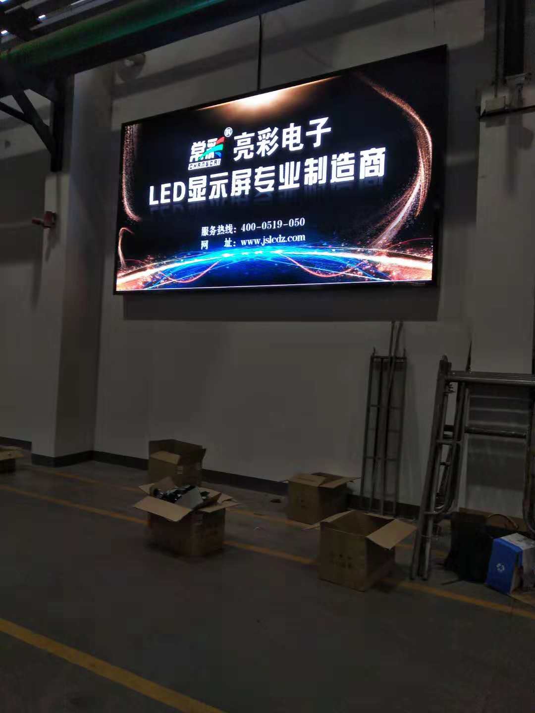 江蘇亮彩為常州勝威點(diǎn)亮精彩！