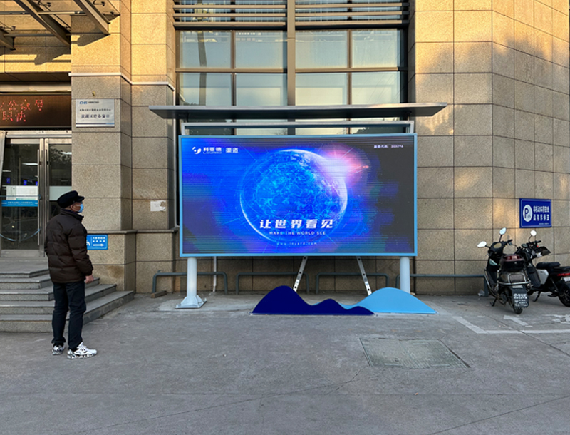 無(wú)錫某人力資源中心戶外SV2.5S