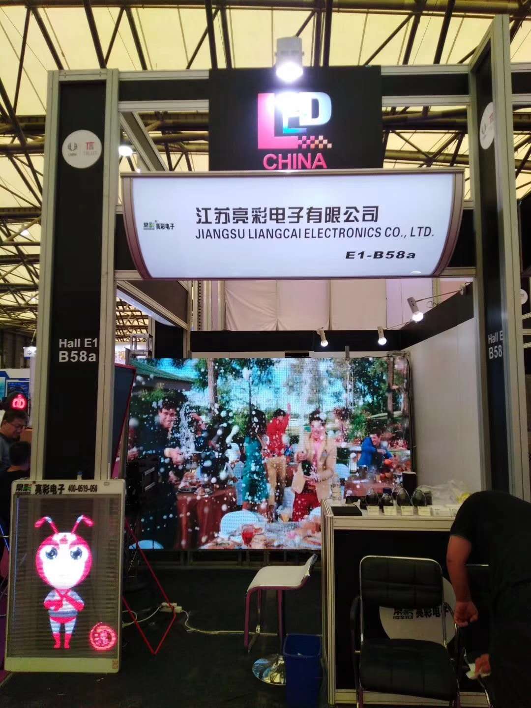 微信圖片_20180919160356